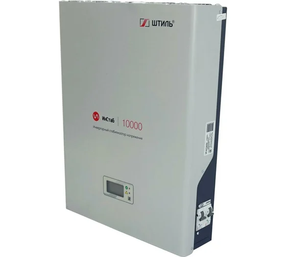 Однофазный стабилизатор переменного напряжения Штиль ИнСтаб IS10000