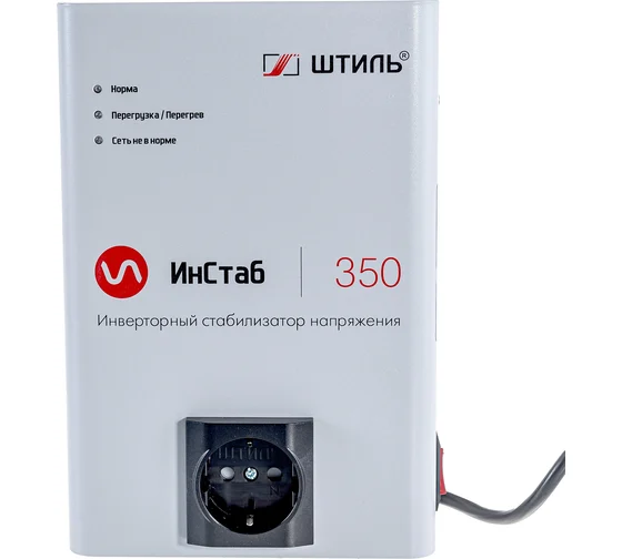 Однофазный стабилизатор Штиль ИнСтаб IS350 230В 350 ВА