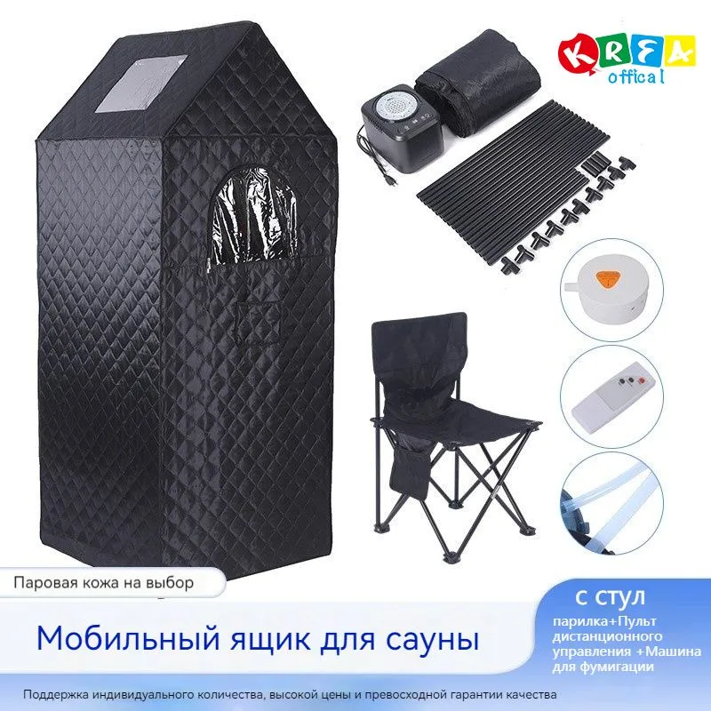 портативная саупортативная сауна,с стул,3L Машина для фумигации,EU 220V.
